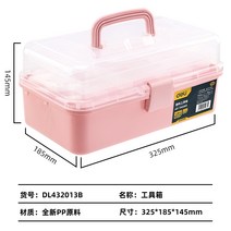 화구통 화구박스 미술도구정리함 도면통 지관통 강력한 도구 아트 도구 상자 페인팅 다기능, 13인치 세겹의 pink-dl432013b