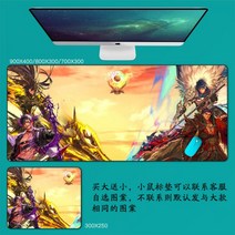 DNF 마우스 패드 던파 던전앤파이터 마우스 패드 대형 컴퓨터 게임 노트북 키보드 마우스 장패드 책상 패드 pc 게임 모바일 게임 캐릭터 마우스패드, 59_900x400mm | 4mm