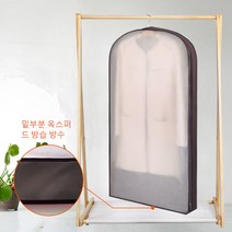 SKANDSALO 옷장 가죽옷 모피 전용 먼지방지가방 의류커버 밍크 통기성 습기방지 방충 좀방지 세탁가능, T03-슈퍼롱타입 150*60*10cm, C01-겸손 커피