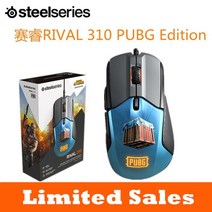Steelseries CSGO Howl Rival310 활활 타오르는 한정판 Jedi Survival E-sports 게임 마우스 RGB 조명 효과, [03] 은