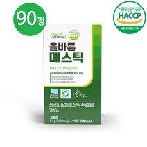 위건강엔 매스틱 매스틱검 분말 가루 정 식약청 haccp 인정 그리스 키오스산 위매스틱 파우더 테르펜 오일 원물 천연 나무 수액 masticgum 먹는법 효능, 90정, 600mg
