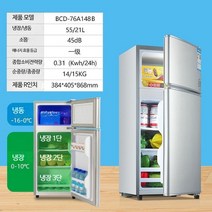소형 미니 기숙사 원룸 냉장고 300리터 소형 200리터 1등급 캐리어 레트로 예쁜 초미니 투도어 2도어 냉동고 작은, H_에너지효율1등급