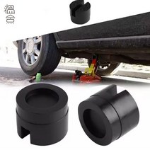자동차 자키 리프트 고무 패드 받침대 쟈키 작키 안전말목 잭 스탠드, CAR-40 자동차지지대고무패드