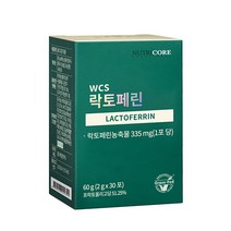 뉴트리코어 락토페린 초유 단백질 그래스페드 WCS 2g x 30포, 3. 락토페린 8+2+비타민C 증정