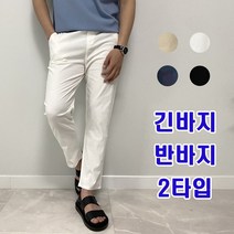 피노치 남성 여름 마 스판 린넨 밴딩 바지 팬츠 빅사이즈