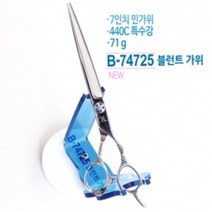 장가위 7인 반려동물 미용사 강아지 고양이 커트, B-74725