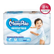 마미포코기저귀 에어핏밴드 대44P(남)x1팩