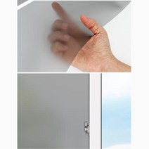 냉난방비 절약 보온보냉 반영구 창문필름 사생활보호 시트지 사무실 햇빛차단 업소용, 연블랙5M