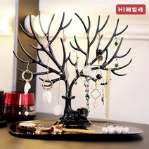 하이해일리 사슴 악세사리 트레이 쥬얼리 보석함 악세사리 진열대 반지 진열대 목걸이 거치대 쥬얼리 진열장 쥬얼리 보관함, 블랙, 화이트