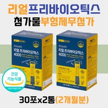 부형제없는 프리바이오틱 임신 초기 방귀 유산균 먹이 임신준비 모유수유 영양제 미생물 남성 여성 50대 60대 부형제없는 첨가물없는 장건강 분말 가루 스틱 학생 청소년 군인