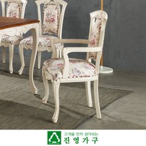 보니카 클래식 암체어(1EA)-아이보리, 상세페이지 참조