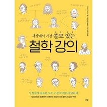 법학개론 (제9판), 홍완식, 피앤씨미디어