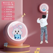 키재기 자 아이 어린이 높이 측정 3d 입체 점프 음성 운동 높이 촉진, F