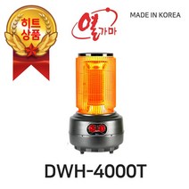 (구매Gift) 열가마 나노카본전기히터 DWH-980 열가마 카본 온풍 전기히터 DWH-2400S 열가마 세라믹 히터 DWH-4000S (국산) 효율높은 난방히터 [휴먼월드몰], 그레이, 열가마 DWH-4000T 세라믹히터