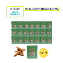 DS 천마비누100g (7개 14개 21개), 21개, 100g