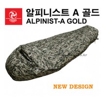 다나 알피니스트A 골드 구스다운 침낭 비박 겨울용 캠핑 등산 낚시