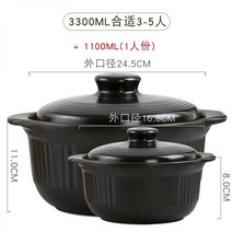 가정용가마솥 돌솥냄비 업소용 스텐 고온 방지 캐서롤 건조 연소 비 균열 스튜 냄비 가정용 소형 쌀 돌 수프, 블랙 3.3L+1.1L (3 5인용) 무상
