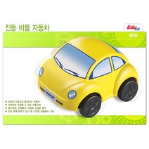 다빈치 자동차 18129A 태엽 과학 교재 키트 교구 만들기 조립 프라모델 모형