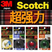 현hui_양면테입 접착 산업용테이프 보수 다용도 사무 문구 3M♥hui, ♥hui방수 실외용 3개