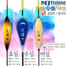 초심 210-3호/수심 190-4호/어심 210-4.5호.초민감/고시인성 솔리드 찌탑/발사목 몸통 다용도 단찌.붕어/잉어/대물/수초/노지/좌대/양어장/밤낚시/유료낚시터, 어심 210mm(4.5호-약4.0g)