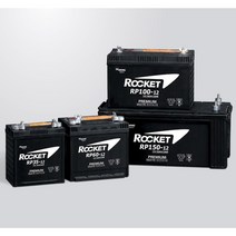 로케트 RP100 산업용배터리, RP100 폐전지 미반납