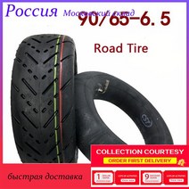 11 인치 전기 오프로드 차량 타이어 CST 90/65-6.5 제로 Kugoo G-부스터 Currus 용 공압 튜브리스, 05 inner and outer