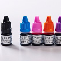 네임코코 네임스탬프 셀프충전 리필잉크유성(파랑), 1개, 보라, 유성리필잉크-보라잉크