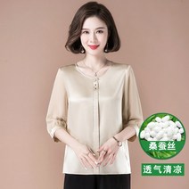 할머니원피스 하객룩투피스 60대시어머니생신선물 결혼식룩 환갑선물 할머니생일선물 엄마여름옷 할머니옷 50대엄마여름옷 얇은 중년여성옷