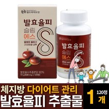 100% 국내산 발효율피 추출물 분말효소 다이어트 엘라그산 쿠마린 퀘르세틴 먹는법효능 효과추천, 120정  /  1개
