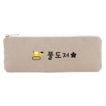 세맘스 주문제작 수저파우치, 베이지불도저 수저