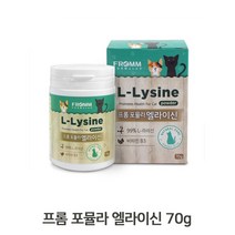 70g 반려묘 캣 고양이영양제 종합 반려동물 파우더영양제 단백질 2개, 본상품선택