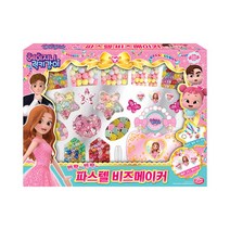 헤이지니 파스텔 비즈메이커
