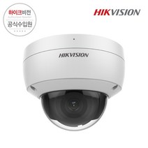 하이크비전 DS-2CD2146G2-I 2.8mm 4MP IP 네트워크 돔 카메라