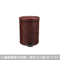 해외 가복대구 페달식 짚집 쓰레기통 쓰레기통 고착-146665, 단일옵션, 02.5L브라운