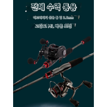 찌낚시대 쭈갑로드 낚시용품 애자 해양 지깅대, 2.4mML퀵조정-건핸들+M로드