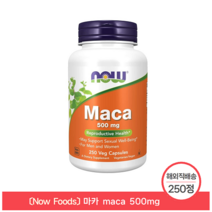 나우 푸드 마카 maca 500mg 250캡슐