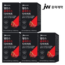 (행사4+1)JW중외제약 가르시니아 밸런스 다이어트 56정(2주분) CLA 고함량 뱃살 다이어트약 효과빠른다이어트 효과좋은 식욕억제 식욕억제제 잔티젠 다이어트식품 다이어트보조제 강력식욕억제제, 56정기준, 1세트(4+1), 44.8g
