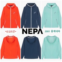 네파 (중계점) 냉감 원단으로 시원하게 입을 수 있는 여성 자켓 수입 원단인 닐릿 브리즈 소재로 극강의 냉감 원단 110 사이즈 까지 확보