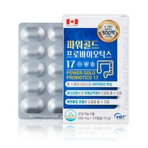 포스트바이오틱스 캐나다 모유 lgg 유산균 100억마리 보장균수 500억마리 투입 17종 생유산균 임산부 효과좋은 프리바이오틱스 프로바이오틱스 장용성 캡슐, 3통(3개월분) 추가할인