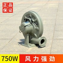 입간판 풍선 에어바운스 송풍기 공기주입기 바람, 19