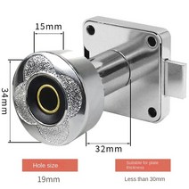 얼굴인식 도어락 코콤 대구 TANK shp-p71 shp-dp940 30 개 지문 충전식 열쇠가 없는 전자 잠금 캐비닛 잠금, 08 138-32