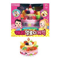 3세 과일장식 노래 박수소리 촛불 생일케익 직업교육 조카 문센 용도인지 장난감 역할놀이 유아
