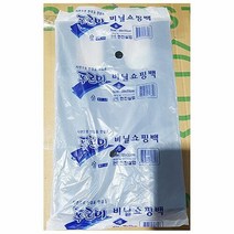 중- 비닐 봉투 검정 푸르미 x200개 봉지 일회용 업소