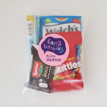 10+1 실속적인 간식 5종 세트구성 완포장발송 어린이집 생일답례품 유치원 학원 어린이 단체선물 구디백 어린이날 크리스마스 입학 졸업 회사 응원 선물, 01_5종(스키틀즈+포테토+로아커+웰치+썬플라워)+봉투