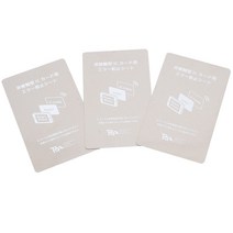 JAYART_휴대폰 교통카드인식 전자파차단 카드 스티커 되는 차단 차단용 전자파+jac221107, ▷JAYARTco_단일옵션