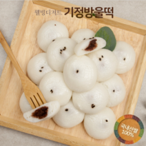국내산 쌀로 만든 웰빙간식 방울기정떡, 900g, 1개