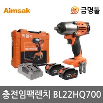 아임삭 BL22HQ700 충전임팩렌치 21.6V 6.0AH 2팩 BL모터 3단토크조절 미들토크임팩