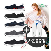 그린피쉬 우븐슈즈 아쿠아슈즈 슬립온 여름운동화 워킹화 트레킹