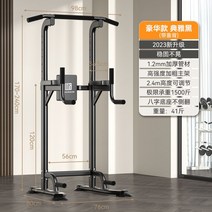 풀업 턱걸이바 홈트 운동 트랙 치닝 디핑 웨이트 턱걸이, 치닝디핑7