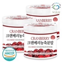 [푸른들판] 크랜베리 농축 분말 가루 200gx3통 크렌베리 파우더 차 주스 크린베리 티, 상세 설명 참조, 상세 설명 참조, 상세 설명 참조